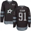 Mens Dallas Stars #91 Tyler Seguin Black 1917-2017 100th Anniversary Stitched NHL Jersey