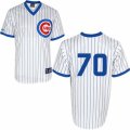 Mens Majestic Chicago Cubs #70 Joe Maddon Replica White 1988 Turn Back The Clock Cool Base MLB Jersey