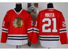 NHL Chicago Blackhawks #21 Stan Mikita Red 2015 Stanley Cup Champions jerseys