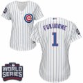 Women's Majestic Chicago Cubs #1 Kosuke Fukudome Authentic White Home 2016 World Series Bound Cool Base MLB Jersey