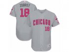 Chicago Cubs #18 Ben Zobrist Grey Mother's Day Flexbase Authentic Collection MLB Jersey