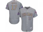 Chicago Cubs #17 Mark Grace Authentic Gray 2017 Gold Champion Flex Base MLB Jersey