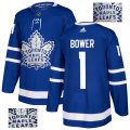 Men Toronto Maple Leafs #1 Johnny Bower Blue Glittery Edition Adidas Jersey
