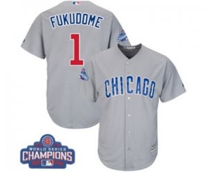 Youth Majestic Chicago Cubs #1 Kosuke Fukudome Authentic Grey Road 2016 World Series Champions Cool Base MLB Jersey